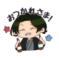 [LINEスタンプ] とある一族の業スタンプ
