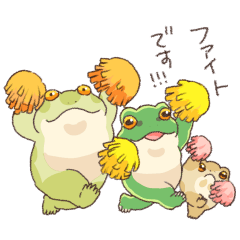 [LINEスタンプ] ずっと使える敬語スタンプ カエル