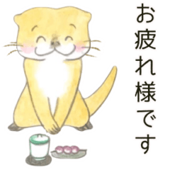 [LINEスタンプ] のほほんカワウソ君の日常会話