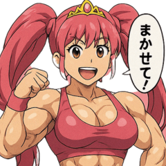 [LINEスタンプ] プリキン～プリプリ筋肉グラマーズ戦闘Ver.の画像（メイン）