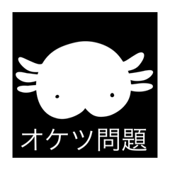 [LINEスタンプ] まぽむのすたんぷい1