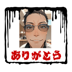 [LINEスタンプ] まーくんラインスタンプ1