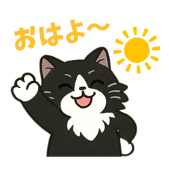 [LINEスタンプ] ヒスイとコハクの日常会話