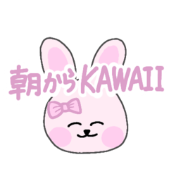 [LINEスタンプ] おはようさぎ【朝の挨拶、日常、かわいい】の画像（メイン）
