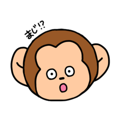 [LINEスタンプ] さるくんのいちにち
