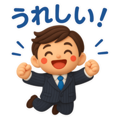 [LINEスタンプ] サラリーマンのためのカジュアルスタンプ