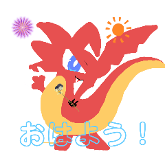 [LINEスタンプ] カッコいい＆可愛い❤ドラゴンすごい！