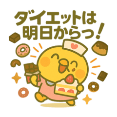 [LINEスタンプ] ゆるっとたまナス カフェ＆スイーツ編
