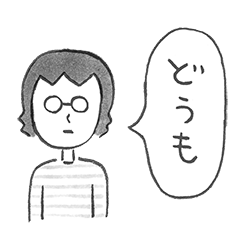 [LINEスタンプ] まつむらあきひろ