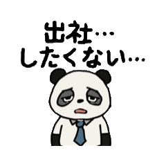 [LINEスタンプ] 社畜スタンプ【1】