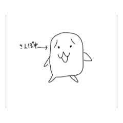 [LINEスタンプ] きりたんぽうごうごスタンプ3