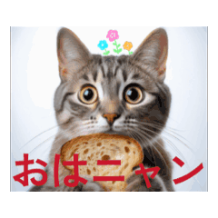 [LINEスタンプ] 昭和グルメの猫ちゃんの一日にゃん語