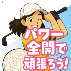 [LINEスタンプ] カモン！チップイン（13）日常編
