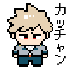 [LINEスタンプ] かっちゃんとだいなまとバクドッグ