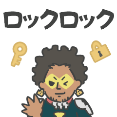 [LINEスタンプ] ロックロックの施錠スタンプ