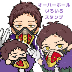[LINEスタンプ] オーバーホールいろいろスタンプ