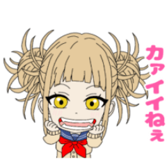 [LINEスタンプ] トガちゃん毎日使えるスタンプ