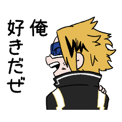 [LINEスタンプ] 上鳴電気だけなスタンプ