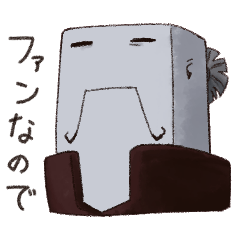 [LINEスタンプ] セメントス先生