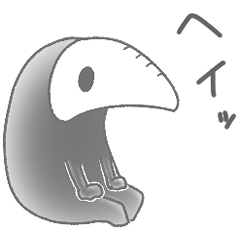 [LINEスタンプ] 毎日使える＊ミミックのスタンプ