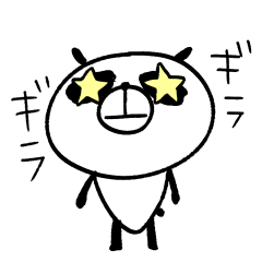 [LINEスタンプ] まーるいパンダ②いろんな気持ち
