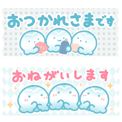 [LINEスタンプ] 動く敬語くらげ：マスキングテープ