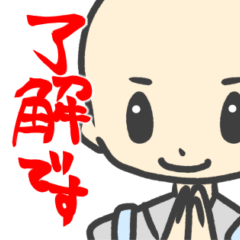 [LINEスタンプ] 小坊主くんと仲間たちの楽しいスタンプ