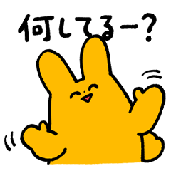 [LINEスタンプ] ゆるうさ-ログ