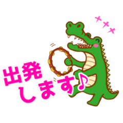 [LINEスタンプ] パーカッション連絡は密に！