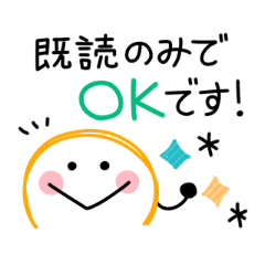 [LINEスタンプ] ▷動くニコちゃんの敬語スタンプ