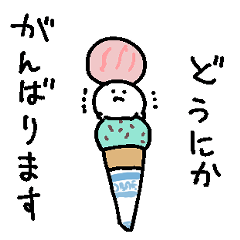 [LINEスタンプ] 元気なおばけ6