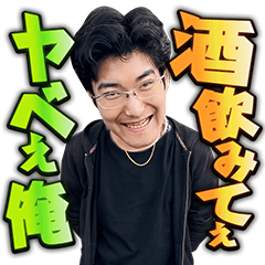 [LINEスタンプ] あきらをプロデュースタンプ 第2弾