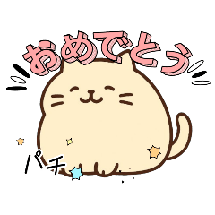 [LINEスタンプ] もちまる012025