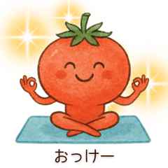 [LINEスタンプ] YOGAする野菜
