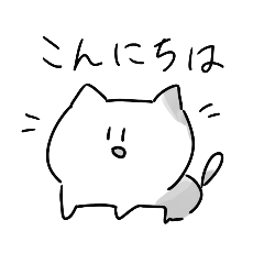 [LINEスタンプ] ゆかいでたのしいともだちすたんぷ