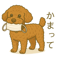 [LINEスタンプ] もちゃのイラストスタンプ