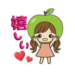 [LINEスタンプ] 青りんご娘のデカ文字日常＆推し活スタンプ