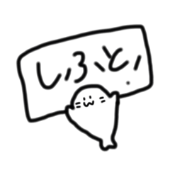 [LINEスタンプ] しごとようのすたんぷ