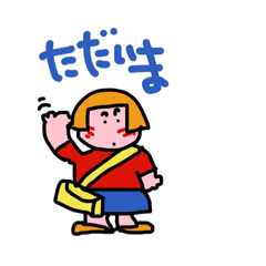 [LINEスタンプ] おかっぱのあたしです2