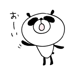 [LINEスタンプ] まーるいパンダ①日常会話