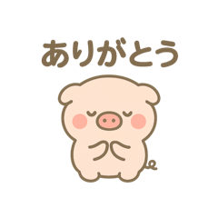 [LINEスタンプ] もちもちブタちゃんスタンプ
