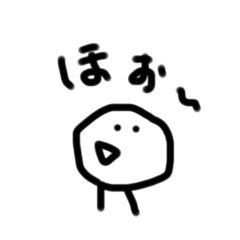 [LINEスタンプ] お返事だけはするスタンプ