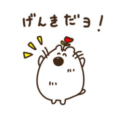 [LINEスタンプ] ゆるりとはなはむスタンプ2