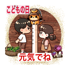 [LINEスタンプ] みんなで楽しもう！スタンプ**