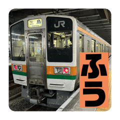 [LINEスタンプ] 鉄道スタンプパック第1弾（電車・気動車）