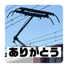[LINEスタンプ] パンタグラフのスタンプ