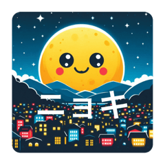 [LINEスタンプ] 夜です
