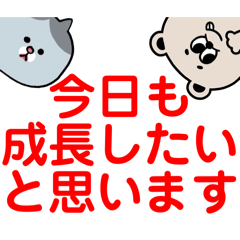 [LINEスタンプ] ごあいさつするよスタンプ！