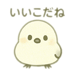[LINEスタンプ] シマエナガちゃん☆3