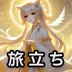 [LINEスタンプ] たろにゃんず 〜神秘のにゃんこ少女たち〜